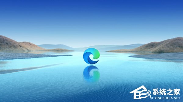 Edge浏览器