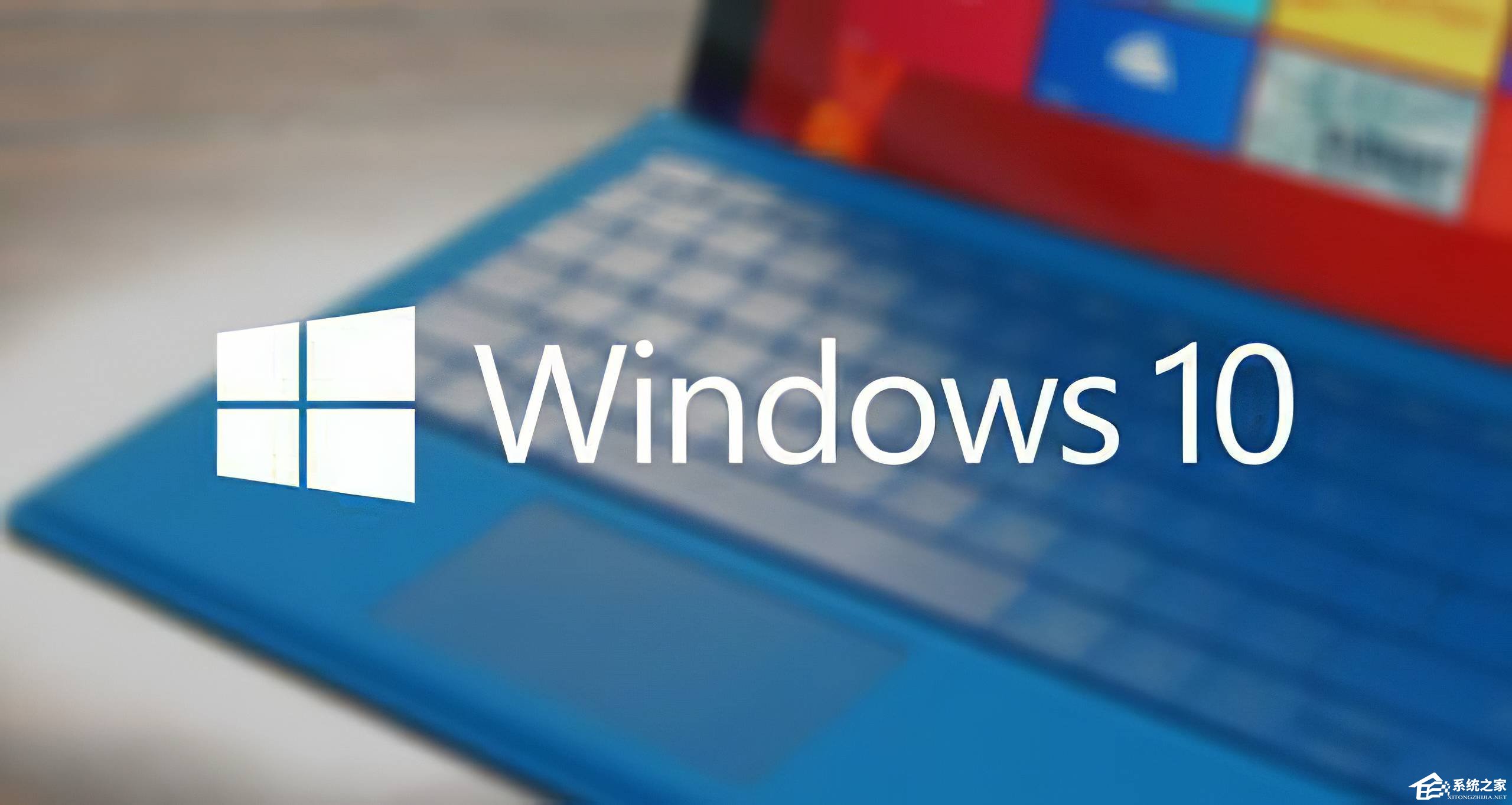 Windows10哪个版本最好用