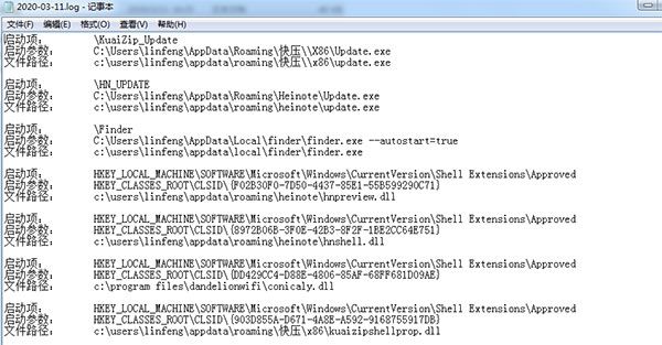 Softcnkiller