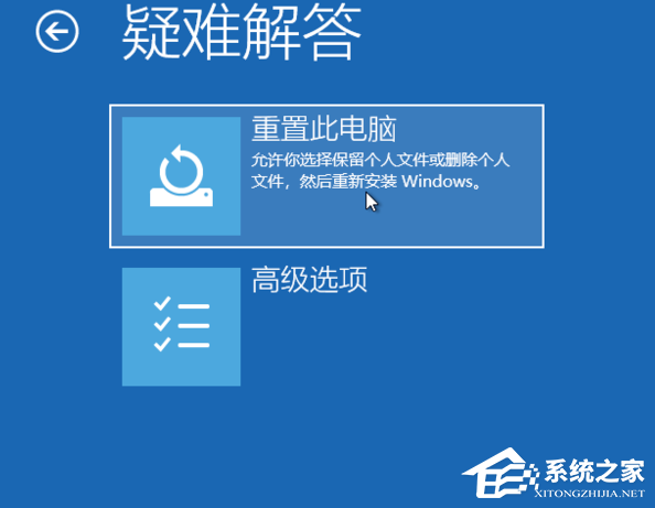win10专业版调出恢复选项
