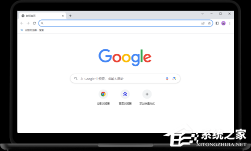 谷歌浏览器便携版