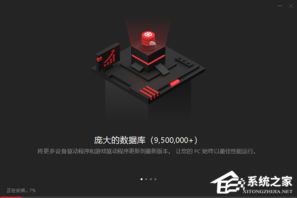 IObit Driver Booster