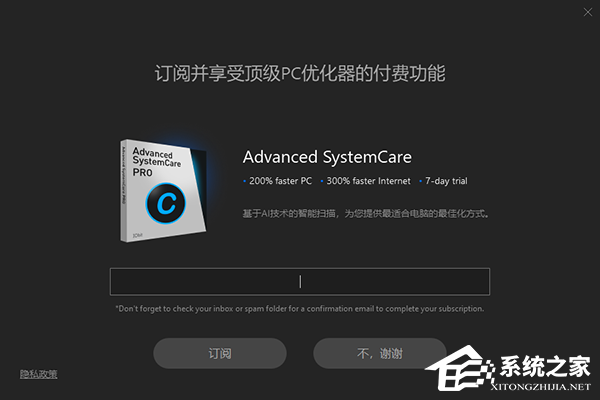 IObit Driver Booster