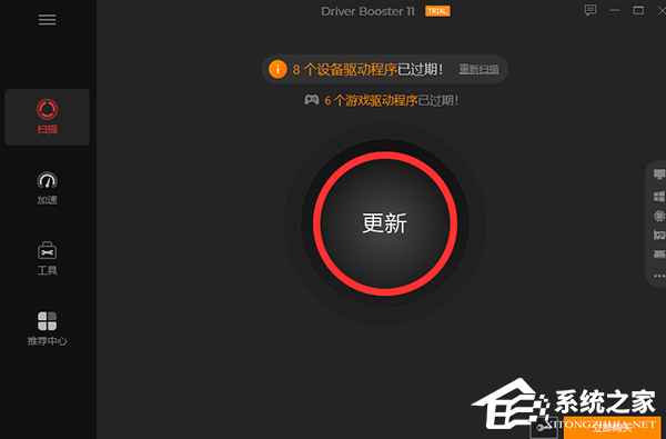 IObit Driver Booster