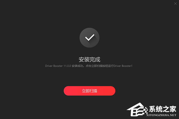 IObit Driver Booster