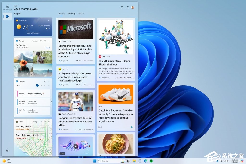 微软发布Win11 Canary / Dev 补丁26090