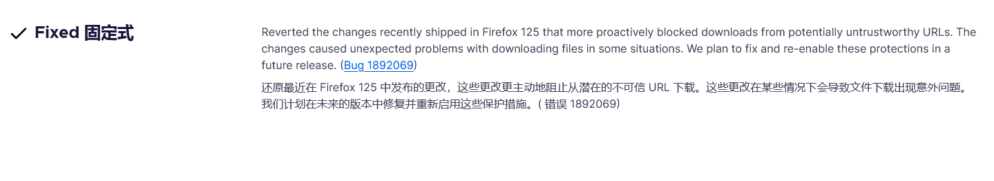 火狐浏览器紧急撤回 125 更新：会阻止