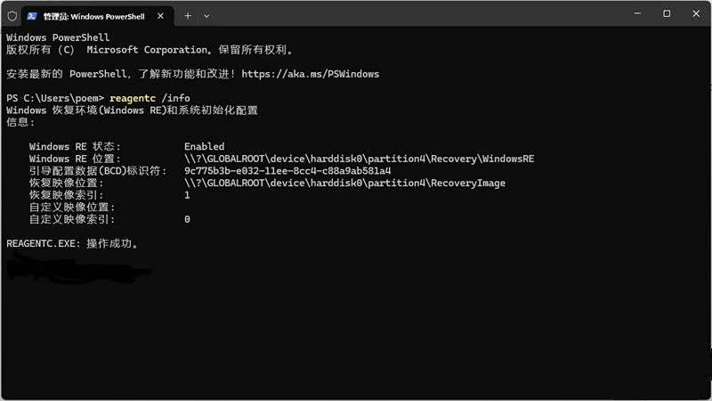 微软不打算发布针对 Win10 KB5034441 