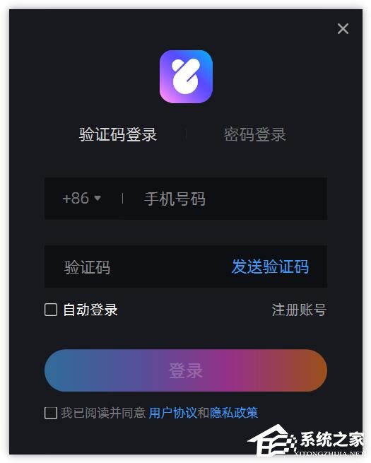 比心直播助手
