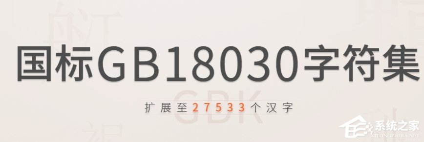 万能五笔输入法