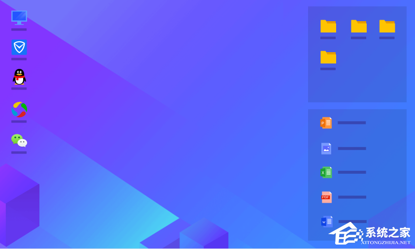 腾讯桌面整理独立版