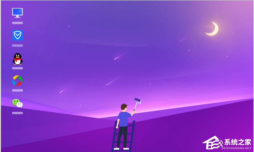 腾讯桌面整理独立版