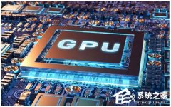 Windows查看显卡温度的3种常用方法-【查看GPU温度】