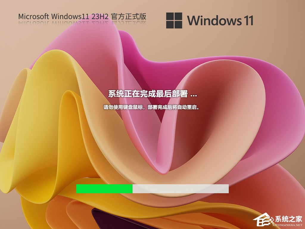 Win11安装KB5037853更新失败/任务栏闪