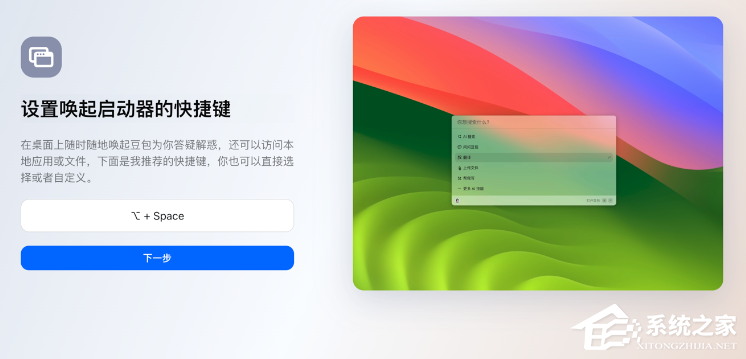 豆包