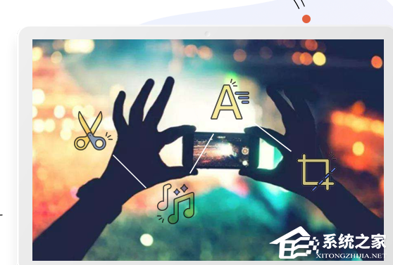 好哈屏幕录制