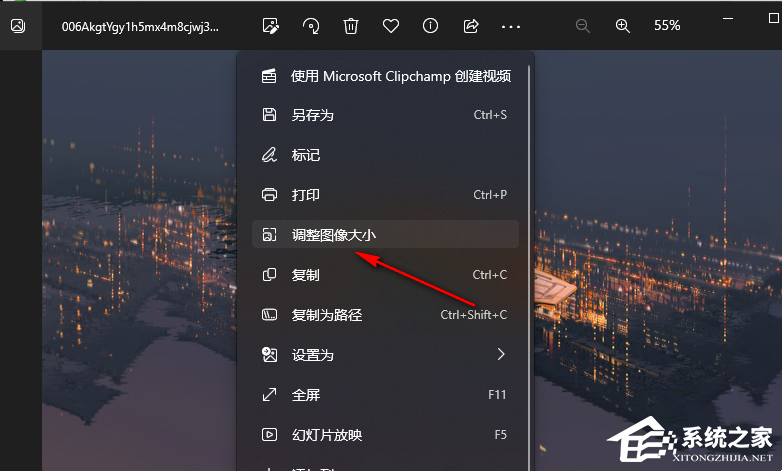 Win10系统图片大小的设置步骤