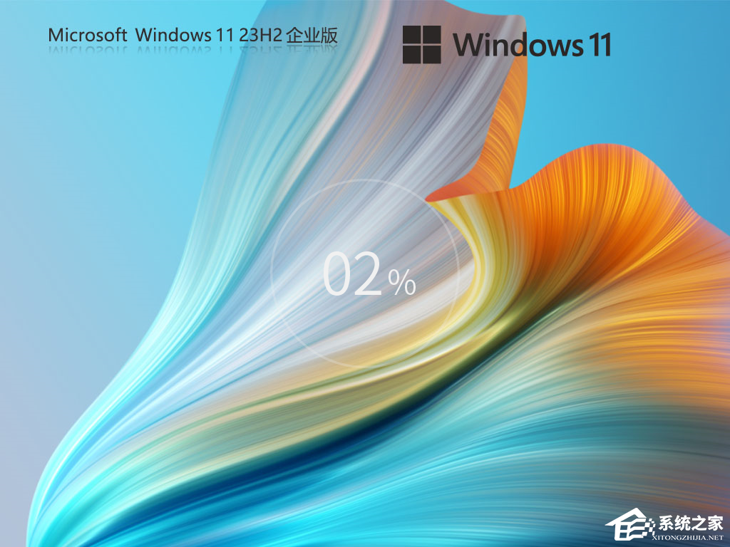2024好用的Win11系统推荐