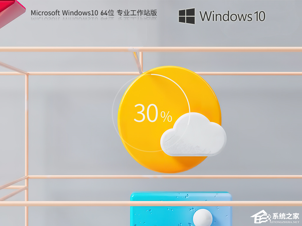 如何下载Win10专业工作站版,一招轻松搞