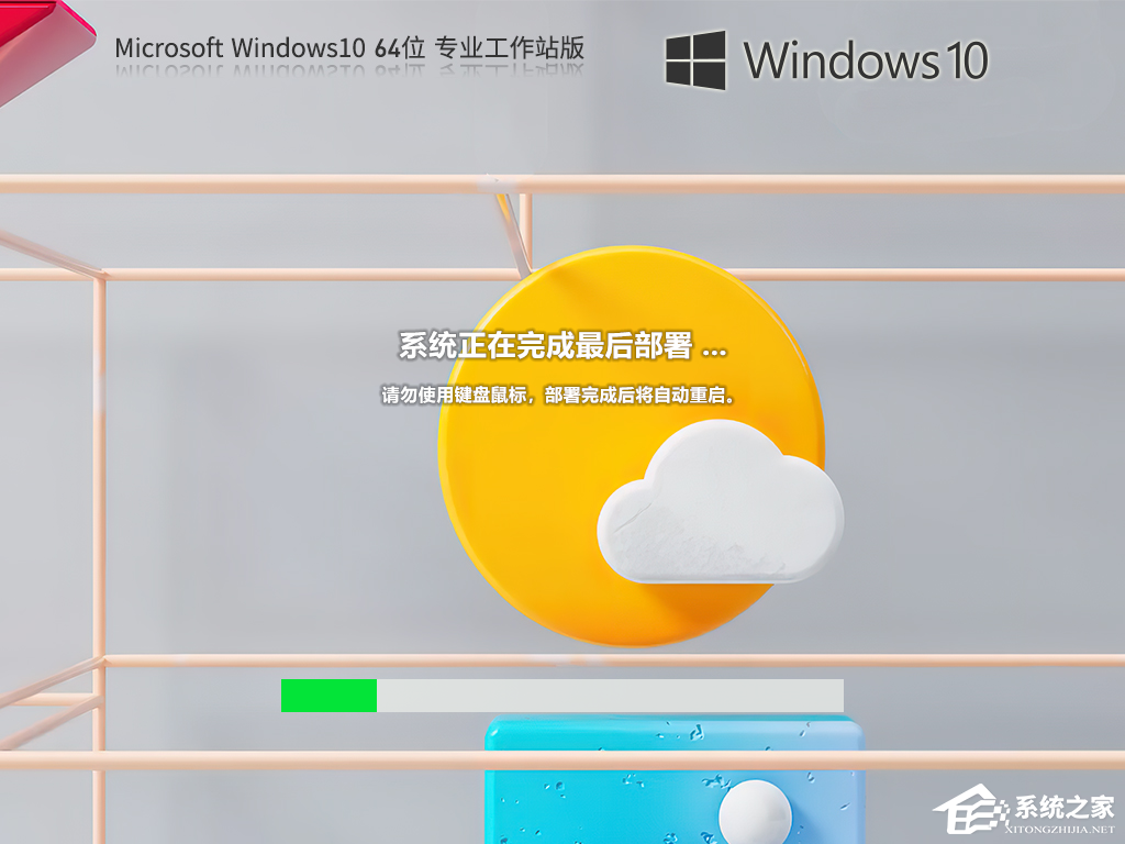 如何下载Win10专业工作站版,一招轻松搞