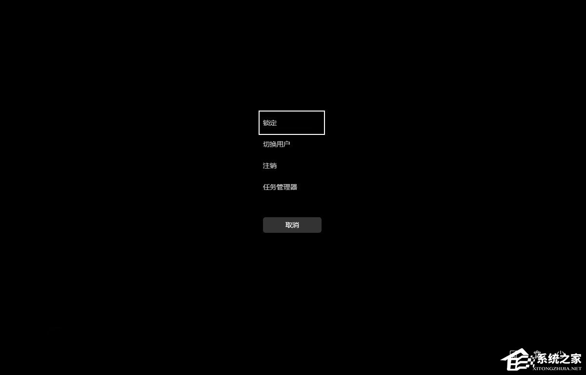 Windows11账户怎么锁定，来试试这3种方