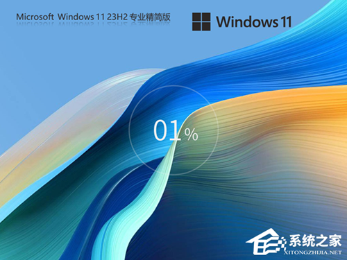 2024最新Win11精简版电脑系统推荐！