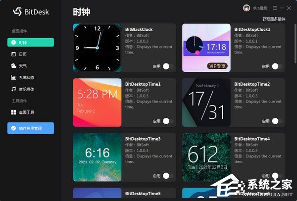 BitDesk