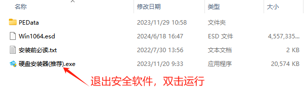 Win10 22H2 64位 官方专业版镜像 V1904