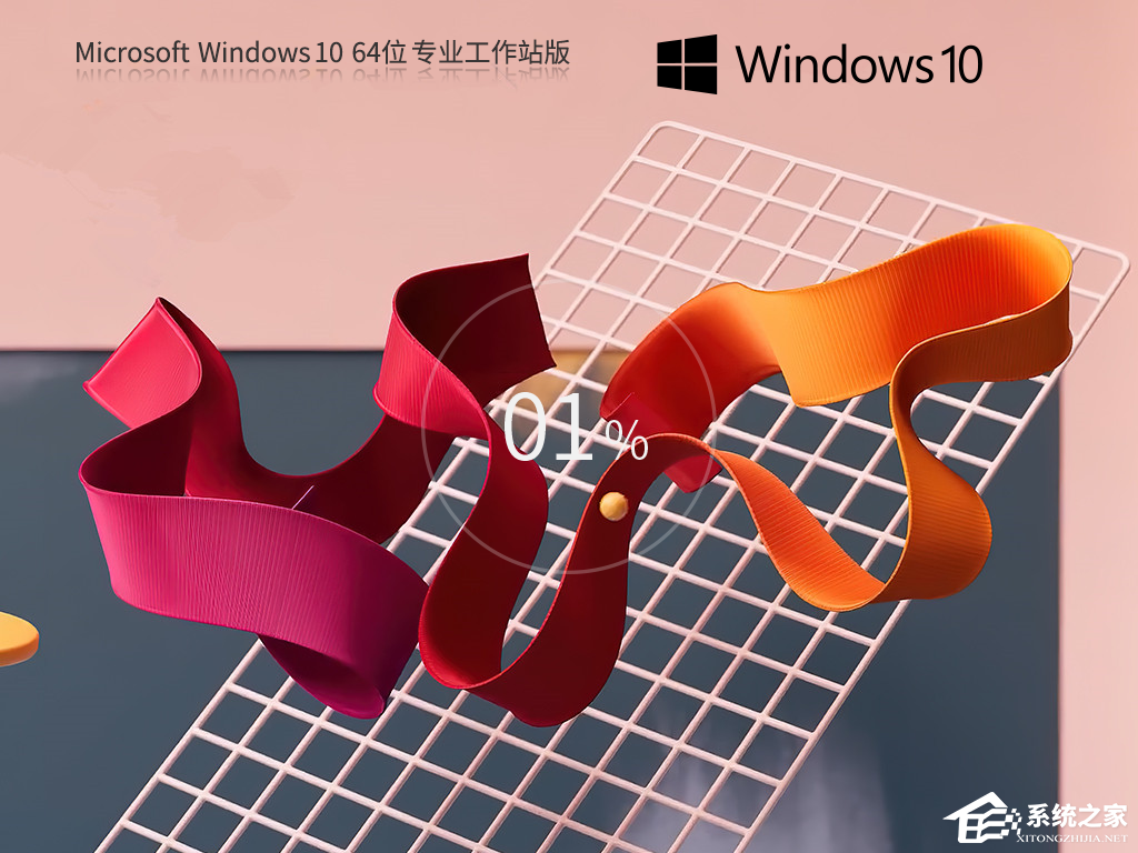 【值得信赖】Win10 19045版本下载地址