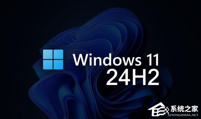 最新Win11 24H2专业版下载:即刻体验最