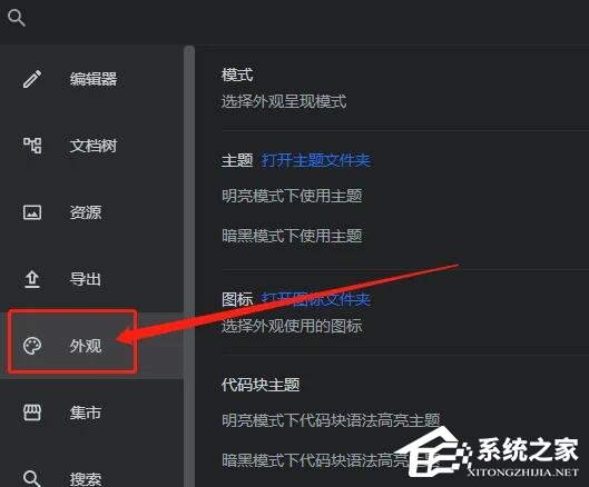思源笔记