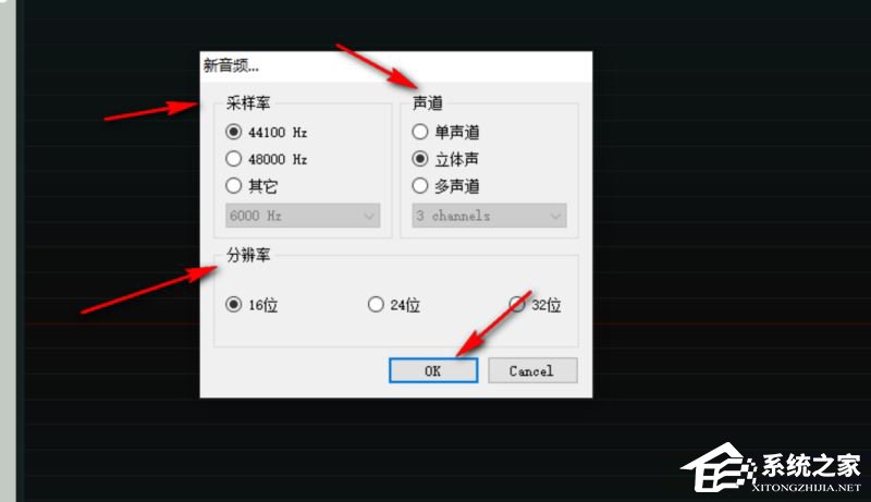 OcenAudio
