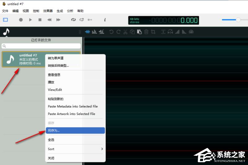 OcenAudio