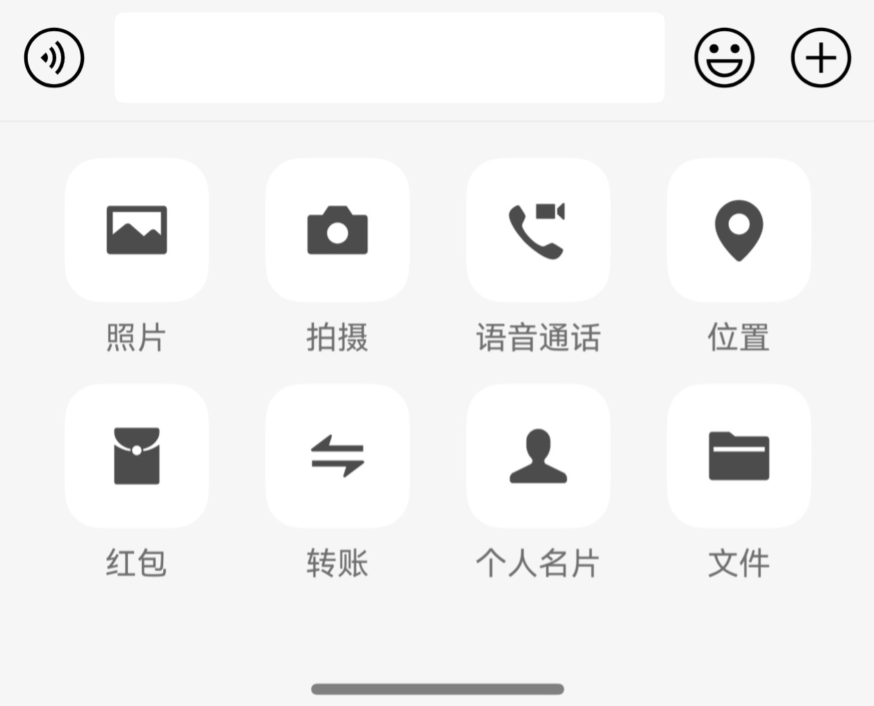 华为应用市场应用尝鲜专区：纯血鸿蒙版微信 App 1.0.2.38 版本更新