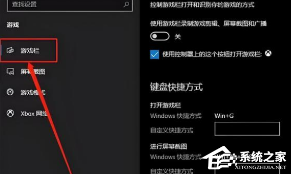 Win11怎么截屏