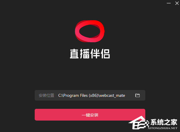 抖音直播伴侣