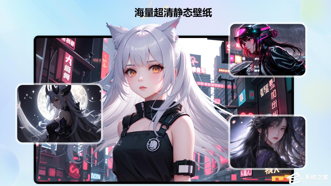 小智壁纸软件