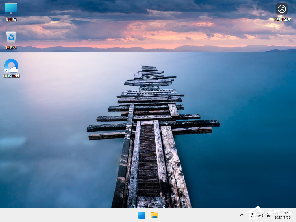 Win11蓝屏重启
