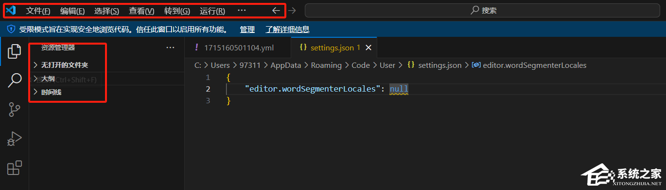 Visual Studio Code