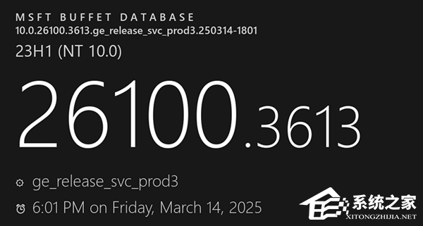 微软发布三月Win11 RP 26100.3613（KB5