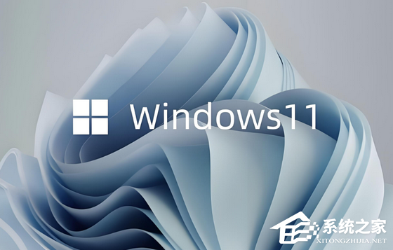 Win11解除网络限制的方法