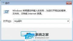 Win7怎么设置切换窗口效果-Win7系统切换窗口技巧大揭秘