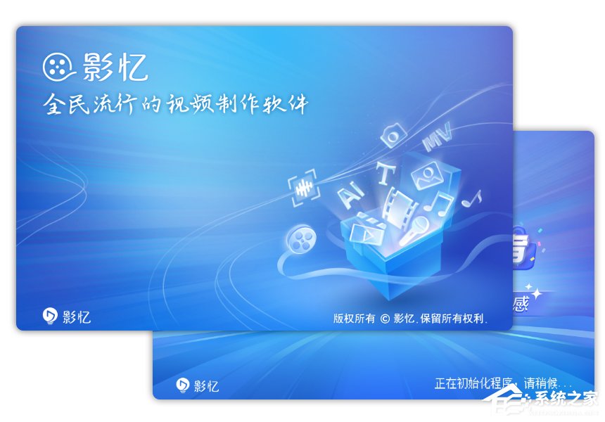 影忆