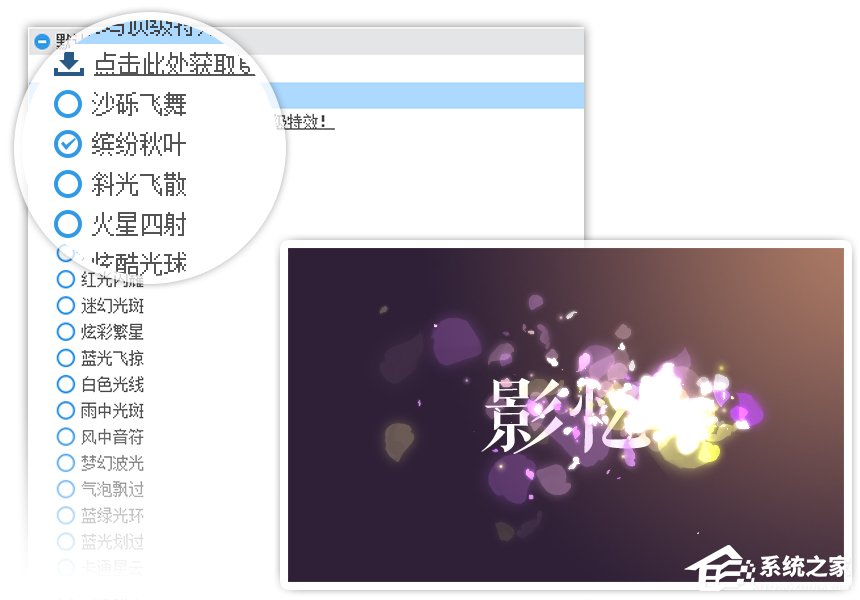 影忆