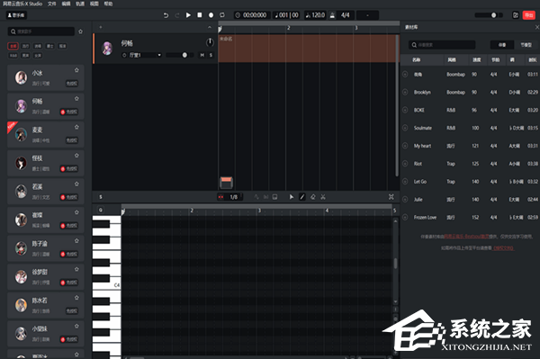网易云音乐·X Studio