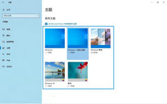 电脑深色模式和浅色模式的切换方法(Win11/Win10)
