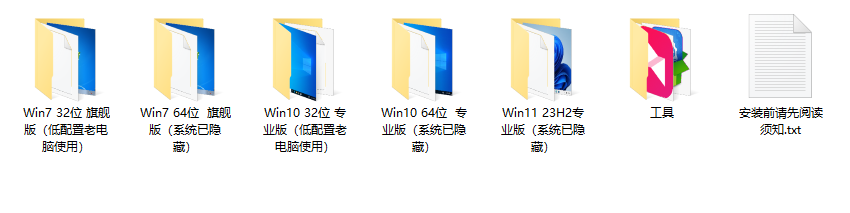 系统之家U盘装系统工具