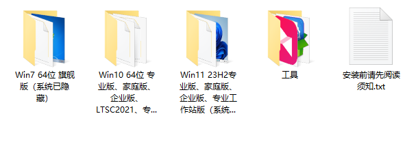 系统之家U盘装系统工具