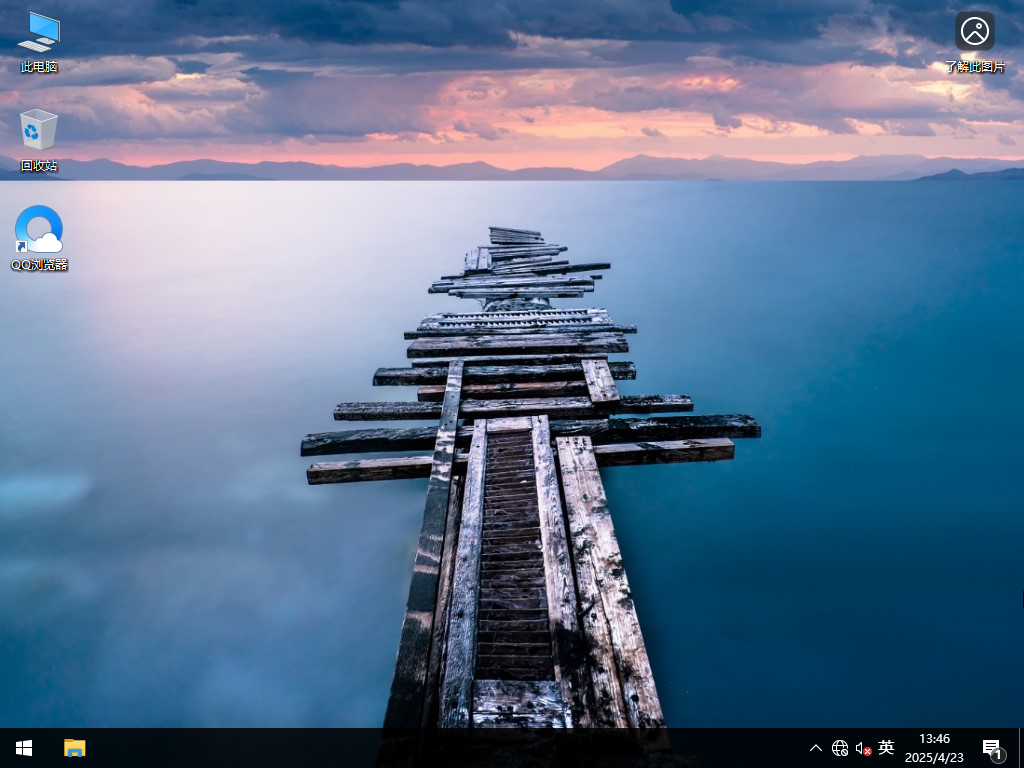 【4.23更新】Windows10 22H2 19045.5796 X64 正式版