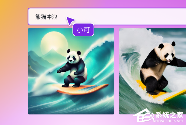Canva（可画）